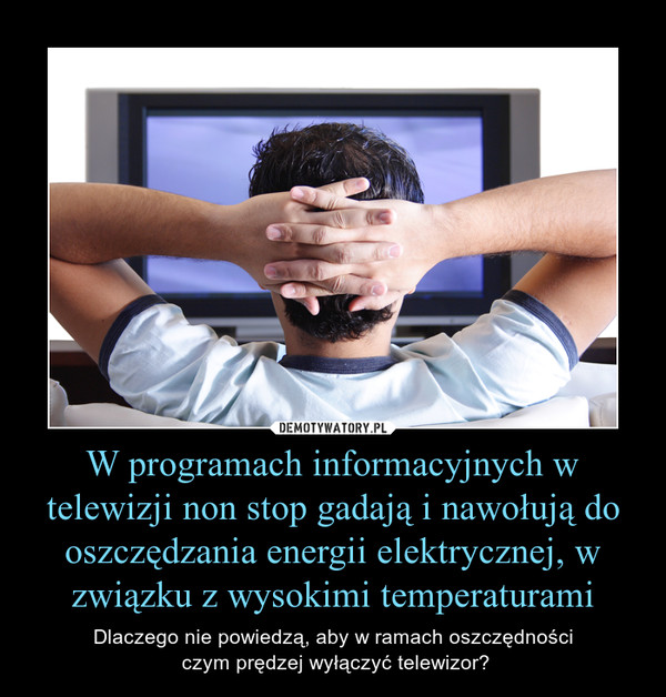 W programach informacyjnych w telewizji non stop gadają i nawołują do oszczędzania energii elektrycznej, w związku z wysokimi temperaturami