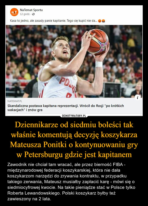 Dziennikarze od siedmiu boleści tak właśnie komentują decyzję koszykarza Mateusza Ponitki o kontynuowaniu gry w Petersburgu gdzie jest kapitanem